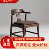 Silla de Comedor de Tela de Madera Maciza Escandinava de Nogal Negro Norteamericano de Diseño Silla de Té Silla con Respaldo Estilo Chino Moderno Silla Sofá