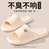 Chinelo Masculino de Verão para Uso Externo 2025 Novo para Casa Interno de Sola Grossa Antiderrapante Eva Desodorante Sandália Esportiva Masculina