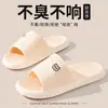Pantuflas de Suela Gruesa para Mujer Verano 2025 Nuevas para Interior Hogar Baño Baño Antideslizantes Sandalias de Masaje
