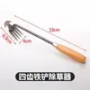 Ferramenta de Capinar Weeder Artefato de Capinar Remoção de Raízes Ferramenta Especial para Capinar Pá Multifuncional de Aço Inoxidável Rastelo de Grama Afrouxamento de Solo Cavar Vegetais Selvagens