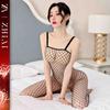 Lencería Sexy, Uniforme Atrevido Transparente, Ropa de Malla Sexy Provocativa, Body de Desgarro Juguetón, Body sin Cierre en la Entrepierna