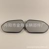 Espejo retrovisor de coche con función de calefacción eléctrica adecuado para Toyota 2018 Yize CHR