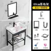 Lavabo Cerámico Integrado de Pie para Balcón Tocador de Baño Soporte Simple de Acero Inoxidable Lavabo