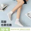 Calcetines para Mujer 26 Verano Delgados Transpirables Algodón Puro Malla Calcetines Cortos Color Caramelo Corte Bajo Invisible Malla Calcetines para Mujer