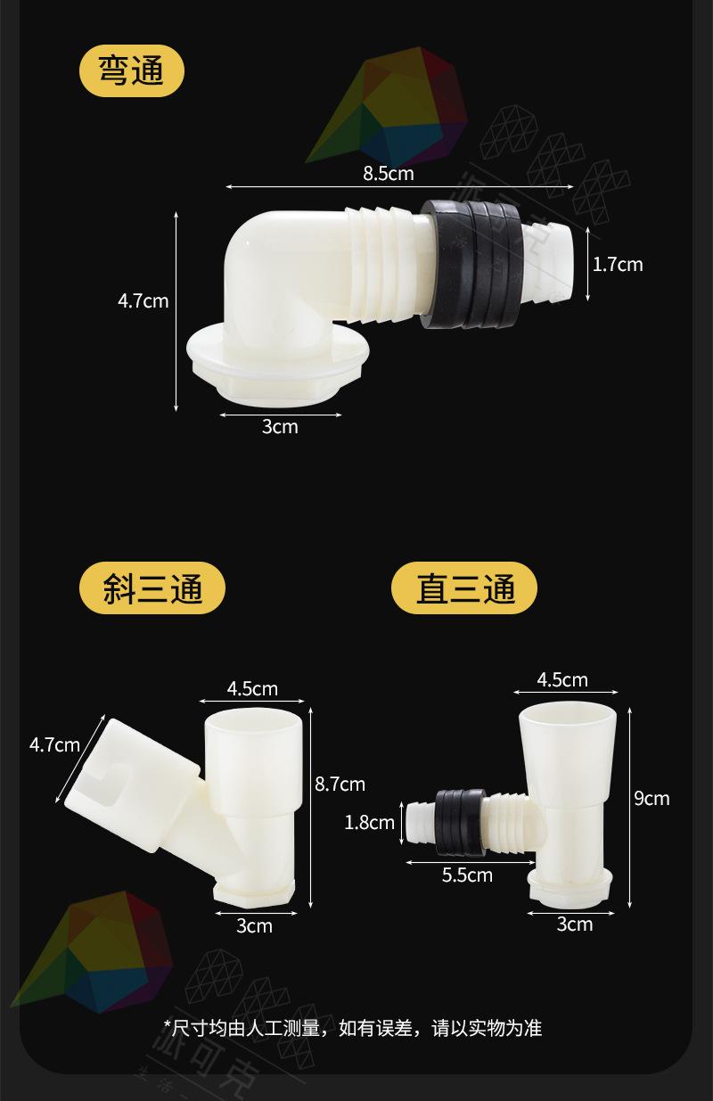 接头详情_03.jpg