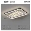 Lámpara de Sala de Estar Luz Sentido Avanzado de Lujo Minimalista Italiano Lámpara Principal de Sala de Estar Estilo Nuevo 2025 Lámpara de Techo para Sala de Estar Lámparas para Toda la Casa