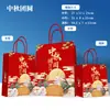 Bolsas de Papel Kraft Personalizadas con Impresión de Logo, Bolsas de Regalo para el Festival de Medio Otoño, Bolsas de Mano para Alimentos (Pastel de Luna y Pasteles de Yema de Huevo), Empaque al por Mayor