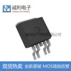 AUIPS7111STRL TO-263-4 novo CI de gerenciamento de energia AUIPS7111S
