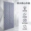Cortina de puerta de algodón TK para calor de invierno, magnética, a prueba de viento, engrosada, adecuada para cocina, dormitorio, cortina divisoria para el hogar para otoño e invierno