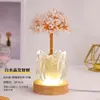 Árvore de Citrino Natural Amazon Tulip Tulip Treasure Bowl Árvore da Fortuna Lâmpada de Ambiente Luz Noturna USB Enfeite Atrator de Fortuna