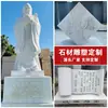 Decoração de Paisagem Grande ao Ar Livre Estátua de Mármore Leão de Pedra Personalizado Estátua de Alívio de Granito de Confúcio em Mármore Branco