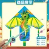Weifang Triángulo Caña de Pescar Portátil Cometa al por Mayor Cometa de Dibujos Animados para Niños Brisa Fácil de Volar Puesto Callejero Caña de Pescar Cometa Pequeña