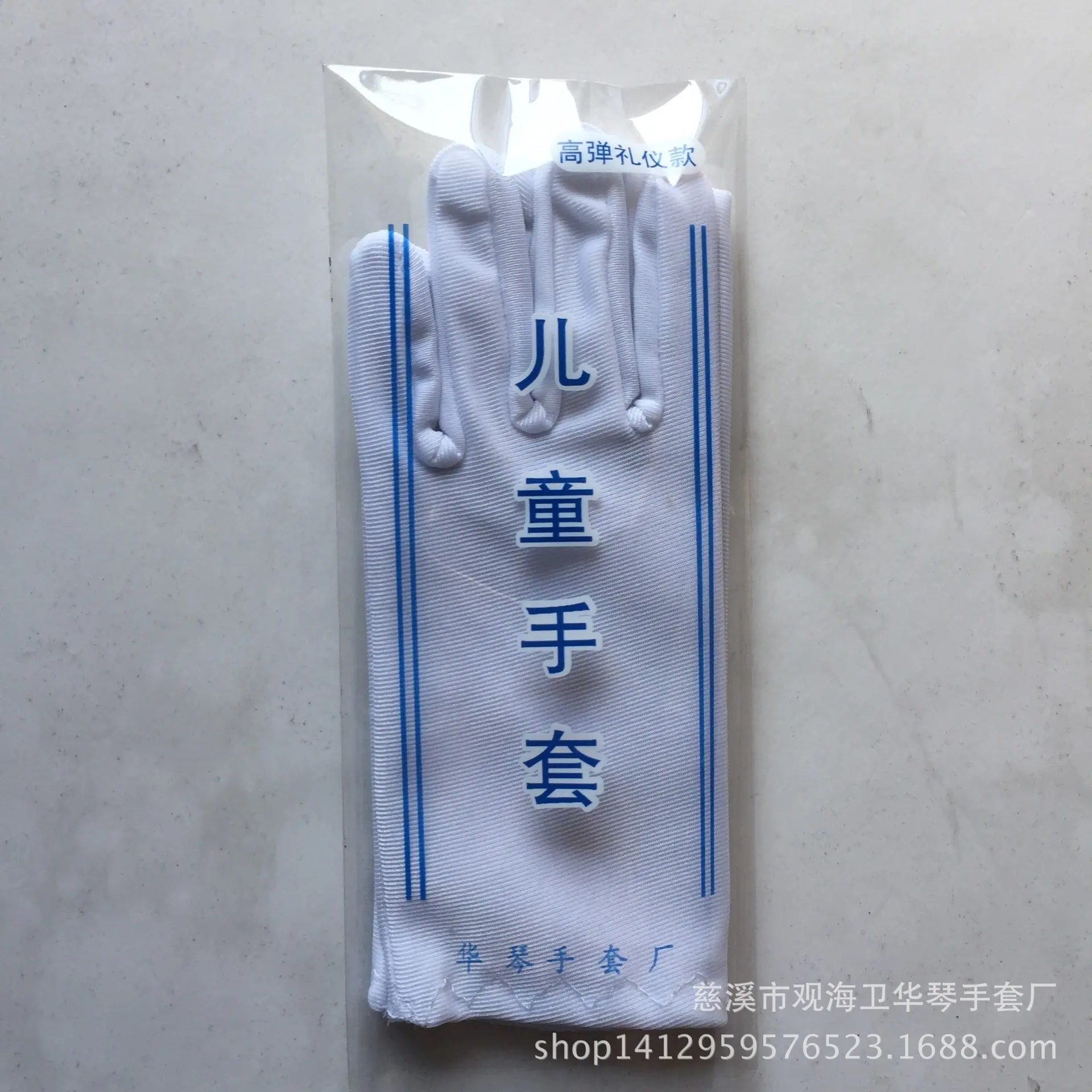 儿童新款手套