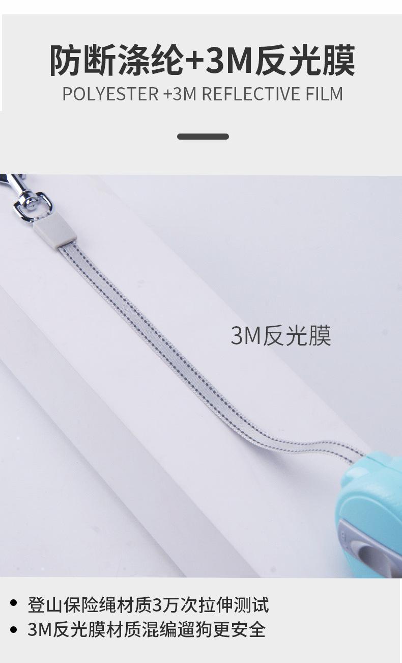 欢动款迷你伸缩牵引器 (5)