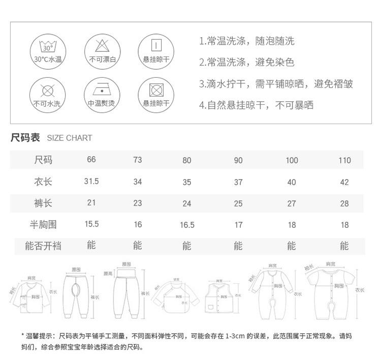 两件套_09.jpg
