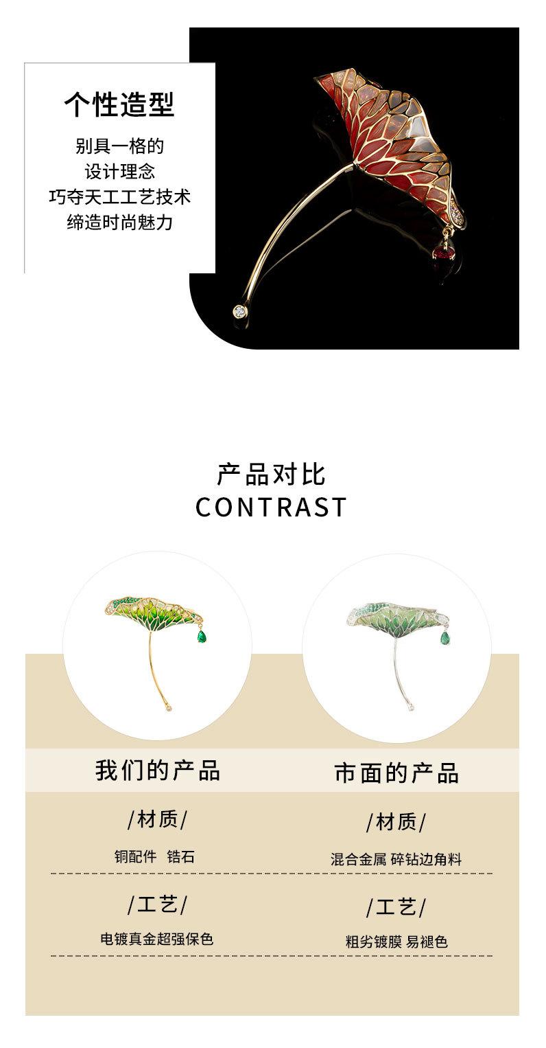 详情页_11.jpg