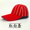 Sombreros de Sol, Gorras de Béisbol, Gorras de Trabajo Hechas a Medida, Gorras Publicitarias Estilo Coreano para Hombres y Mujeres, Sombreros de Sol, Personalización de Logos, Venta al por Mayor