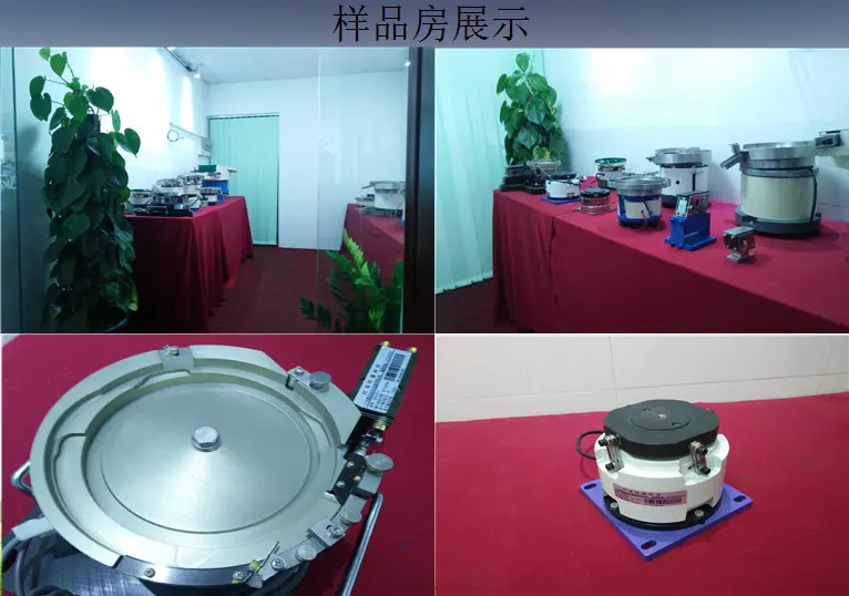 样品房
