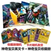 Novos Cartas Pokémon em Inglês Cartas Ex Jogo de Cartas Pokémon Animais de Estimação Pokémon