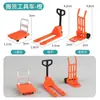 Guangzhou Mesa de Arena Materiales para Maquetas Arquitectónicas Carretera Tráfico Vial Estacionamiento Señales de Tráfico Valla de Bloqueo Barandilla Juego Completo
