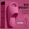 Chinelo Antiderrapante para Mulheres 2025 Novo Verão Interior Casa Banheiro Banho Silencioso Desodorante Chinelos Eva para Homens