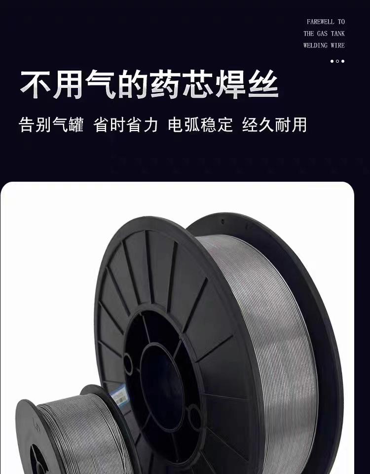 详情10