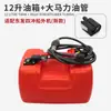 Adecuado para Motores Fuera de Borda Tohatsu, Tanque de Combustible Espeso de Gran Capacidad, Accesorios de Tanque de Combustible Externo Tohatsu, Manguera de Combustible de Doble Capa para Máquina
