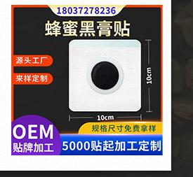 汉行健定制详情模版_05_06