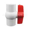 Válvula de Bola de PVC con Puerto Roscado, Exportación Estándar Americana, Blanca, Azul, Gris Válvula, Interruptor de Entrada/Salida de Agua, Colección de Válvulas de Bola de Plástico