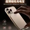Cargador Portátil Magnético Certificado 3C con Carga Rápida, Ultradelgado y Portátil, Logo Personalizable, Adecuado para iPhone 17