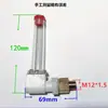 Acessórios Redutores Curva Tubo de Óleo em L Ângulo Reto Tubo de Abastecimento de Óleo Visor do Nível de Óleo Haste de Medição Tubular de Óleo M10M14M18M20M22