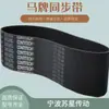 Marca de caballos alemana CONTITECH correa de distribución 3M-291 3M-297 3M-300 3M-306