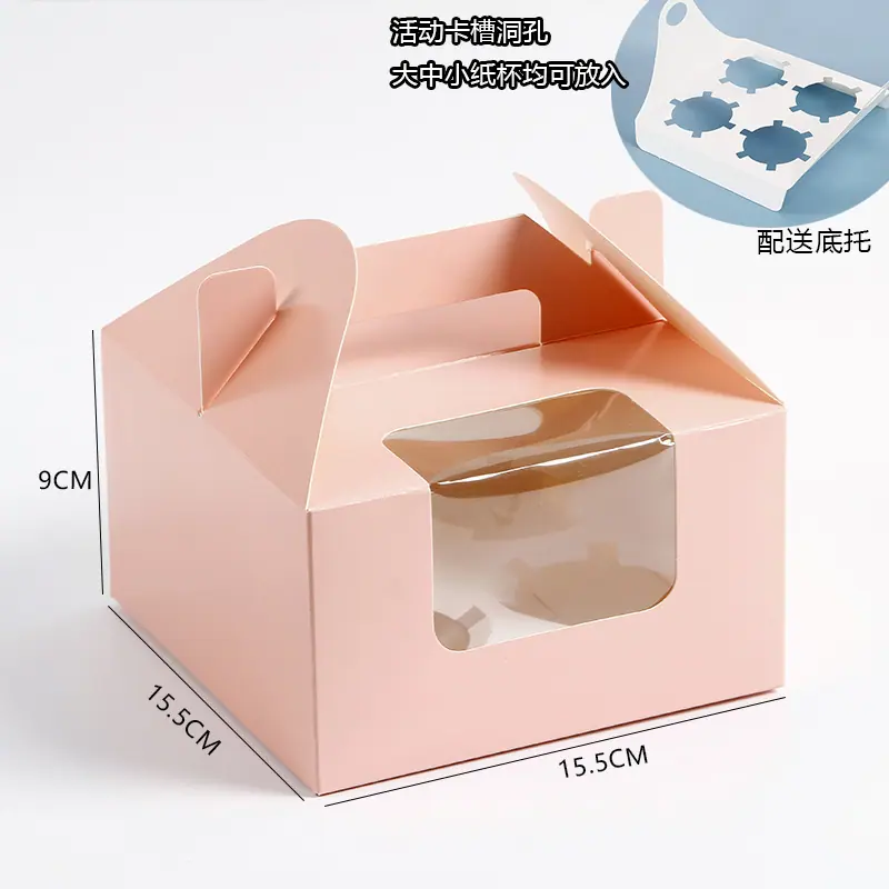 4粒粉.jpg
