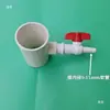 Accesorios de Tubería Aerador Micro-Poroso, Codo Reductor en T, Válvula de Bola, Disco Aireador para Estanques de Peces, Conector de Tubería de Aireación