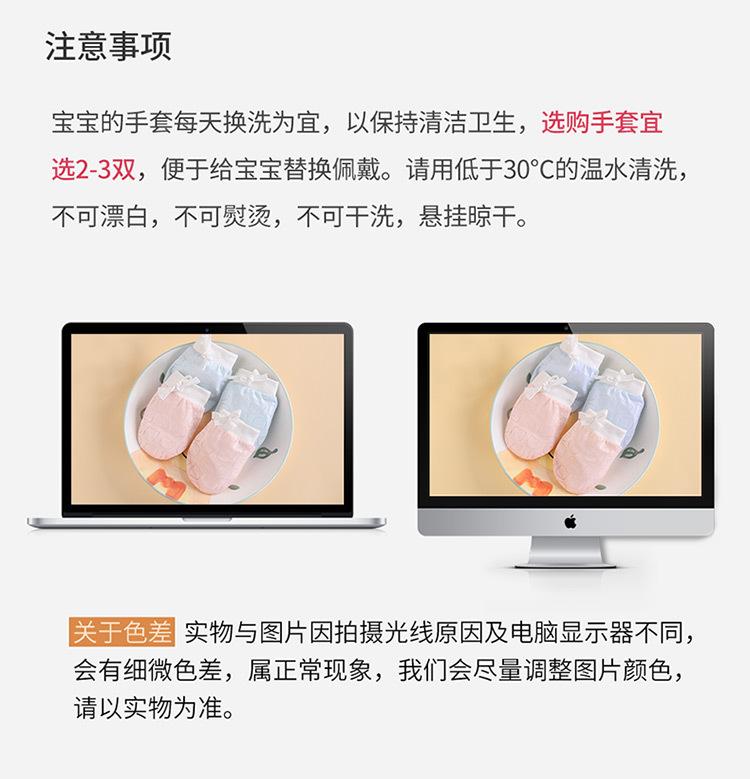 MMG768-婴儿小熊手套_11.jpg