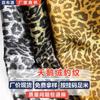 Tecido Veludo Estampa Leopardo, Veludo Queimado Malha Queimada Four-Way Stretch Moda Cheongsam Tecido Queimado