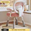 Silla de Aprendizaje Infantil, Taburete Especial para Escribir para Estudiantes de Primaria, Altura Ajustable para Corregir la Postura al Sentarse, Respaldo, Silla de Escritorio