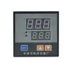 XMTD-5000 Tipo Controlador de Temperatura Baño María de Temperatura Constante Instrumento Caja de Baño María de Temperatura Constante Instrumento Ciudad de Yuyao Keyang