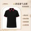 Uniformes de Trabalho para Catering, Camisetas para Restaurantes Noturnos, Uniformes para Equipe de Serviço de Restaurantes de Hotel de Verão, Lojas de Hot Pot, Churrasco e Chá com Leite