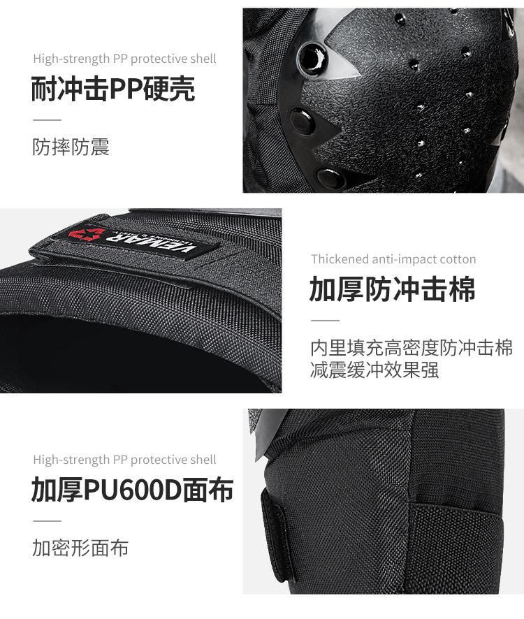 S-183护膝护肘-成人款详情_18.jpg