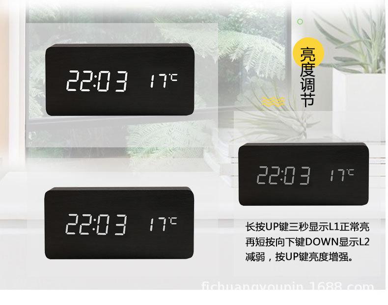 新款创意可充电智能电子声控LED闹钟 环保静音夜光