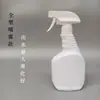 Frasco Removedor de Manchas de Óleo 500ml Frasco Borrifador 300/400/750/1000ml Frasco Borrifador de Plástico Frasco Vazio Tipo Espuma