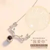La proyección tiene 100 idiomas para ti en todo el camino. Me encanta tu colgante. Cadena de clavícula del Joker para enviar a las novias Accesorios de joyería Tanabata