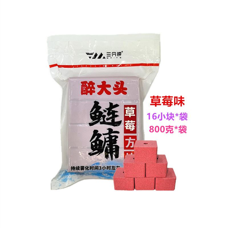 800克方块饵草莓1