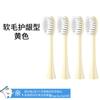 Cabezal de repuesto para cepillo de dientes eléctrico Ulike UB601/602/603/careup/CB02/CS01