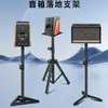 Soporte de Altavoz Metálico Ajustable de Pie 3-8 pulgadas Estante para Altavoces de Estantería Surround Estante para Altavoces