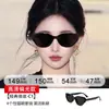 Gafas de Sol Estilo Nuevo de Gama Alta Ojo de Gato Versión Coreana de Moda Pose de Celebridad de Internet Estilo Callejero Gafas Polarizadas Gafas de Protección Solar para Cara Desnuda I