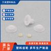 Fabricante de plástico de Ningbo Fenghua para mapear a produção e vendas de componentes de engrenagem plástica para barbeadores de 5 lâminas de Xangai