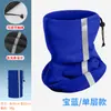 Máscara a Prueba de Frío para Ciclismo de Invierno Transfronterizo Doble Capa Engrosada Protección para Cara y Cuello Bufanda Cálida para Cuello Cubierta de Cuello Cortavientos para Correr Hombres