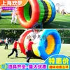 Equipo Nuevo de Juegos Divertidos Inflables Modelo de Aire Inflable Rueda Rodante Dinámica Oruga de Cinco Anillos Entrenamiento al Aire Libre